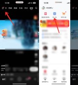 快手极速版老用户无限10.8