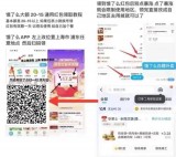 饿了么每周三白嫖一顿饭/奶茶