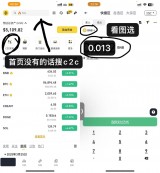 质押 利润10u