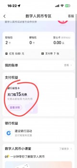 1.4亓一杯生椰拿铁+1亓一杯流云茉莉轻乳茶