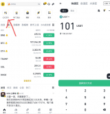 币安人人破百项目