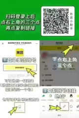 MT零食券抢购