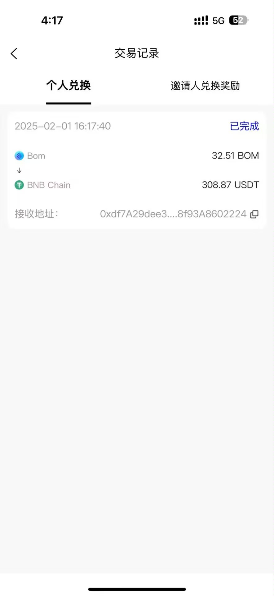 0撸大毛 一个币72元