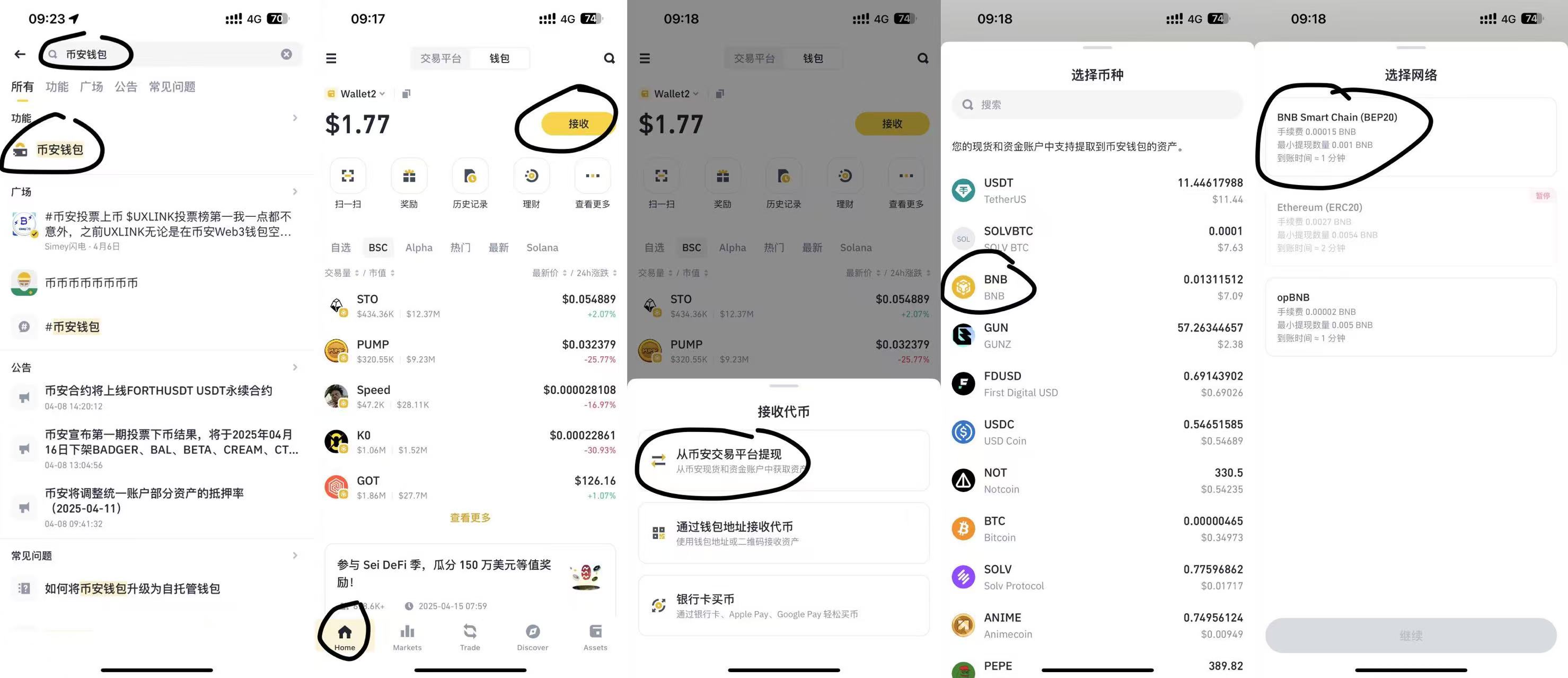 质押 利润10u