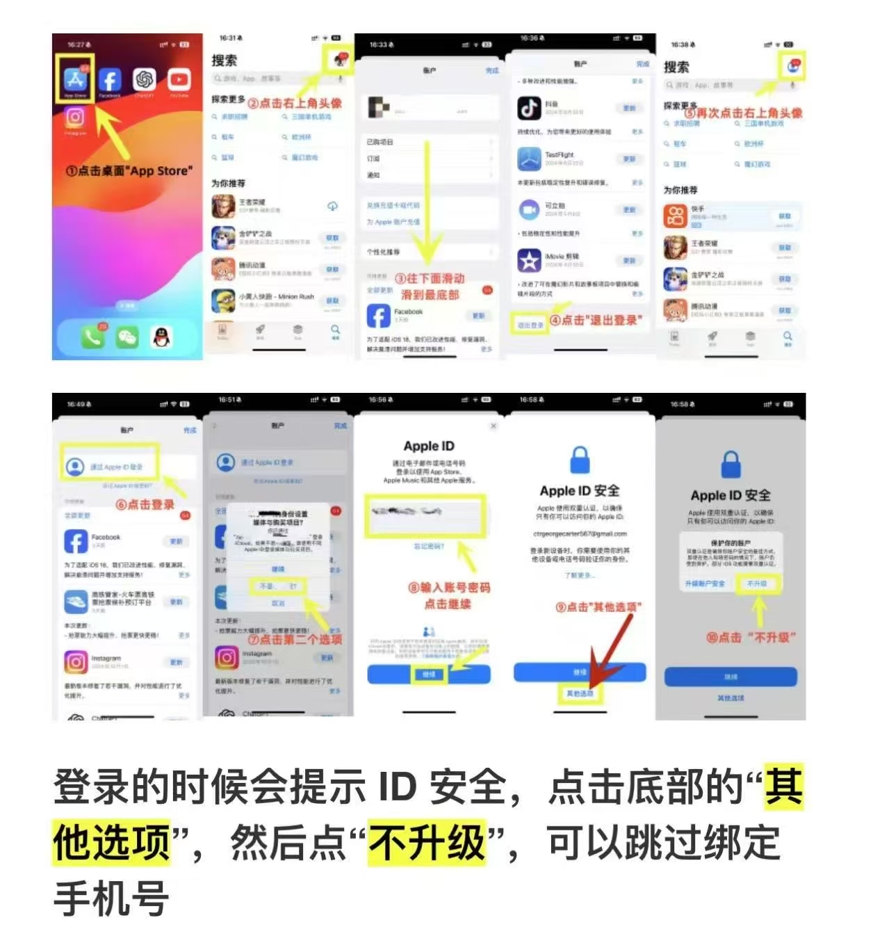 质押 利润10u